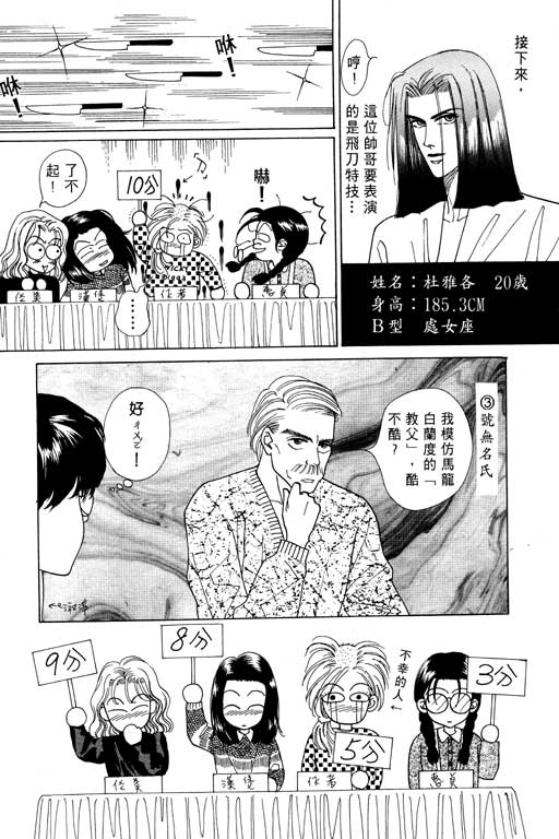 第191页