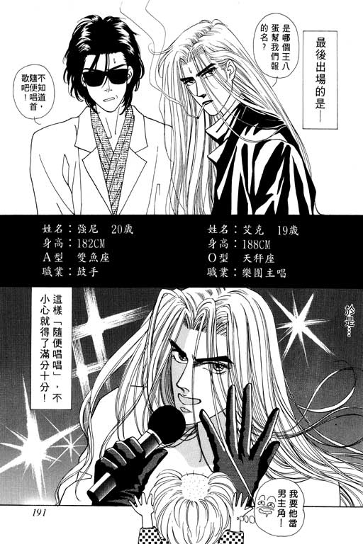 第192页