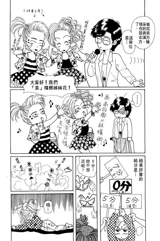 第193页
