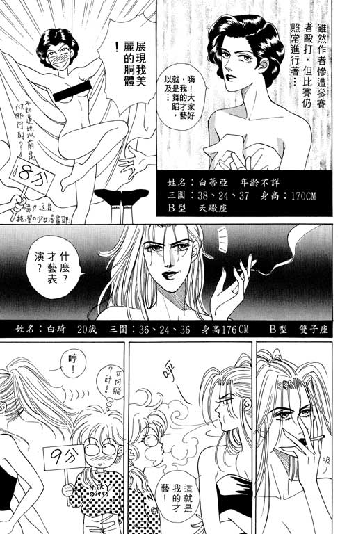 第194页