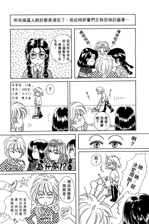 第195页