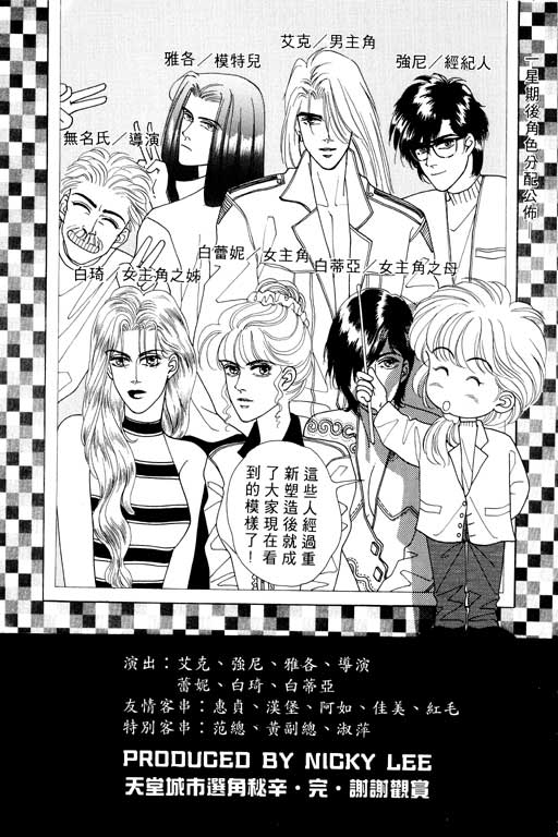 第196页