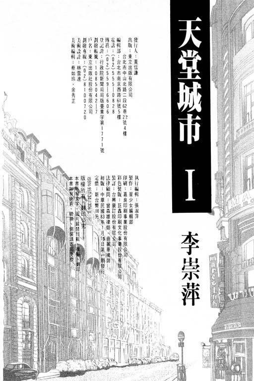 第197页