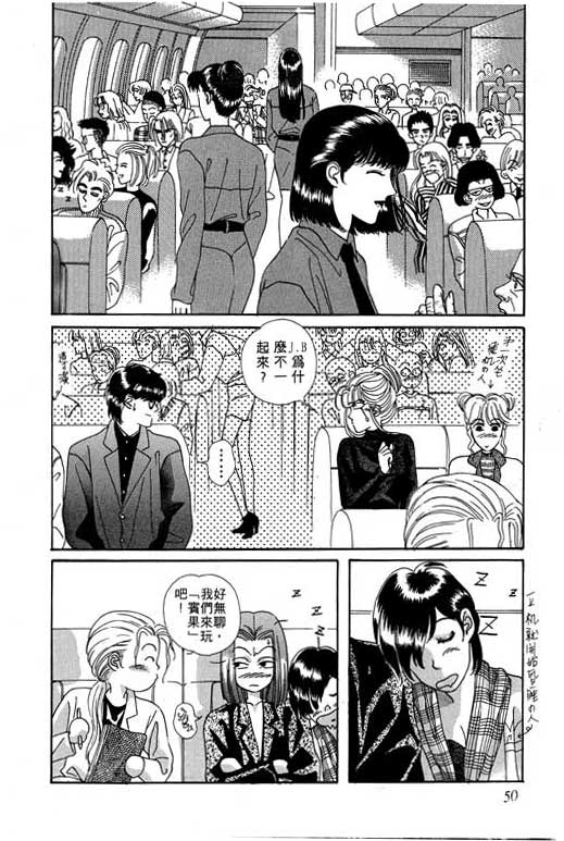 第51页
