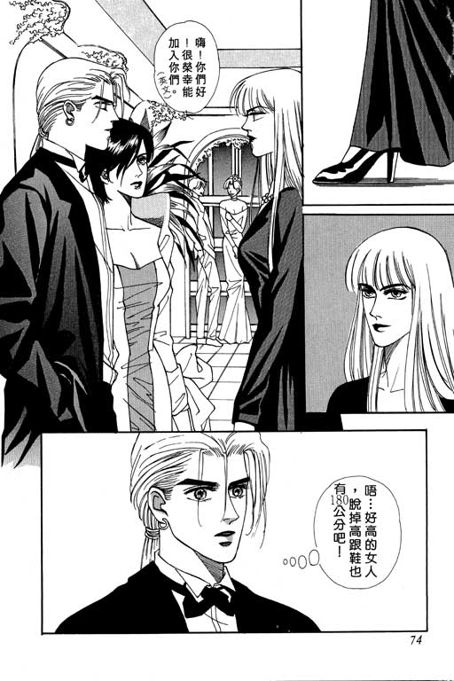第75页