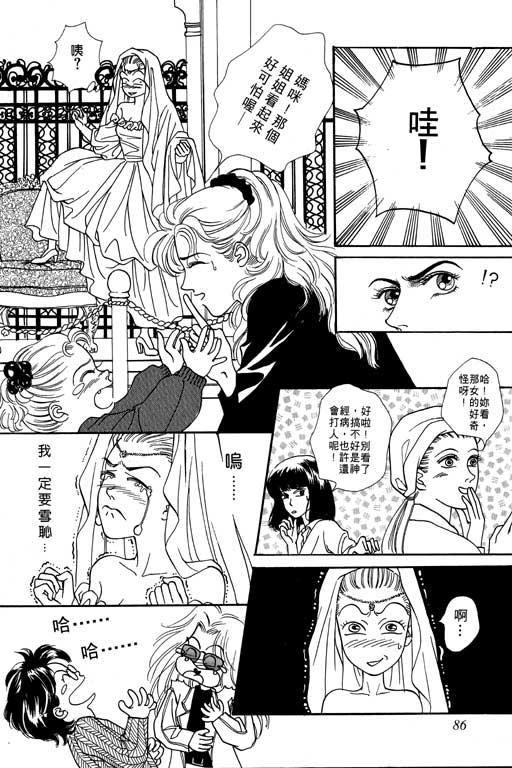 第87页