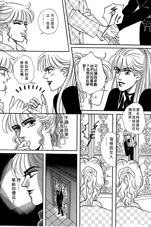 第104页