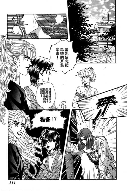 第112页