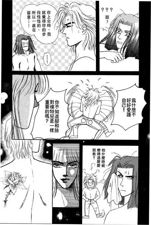 第122页