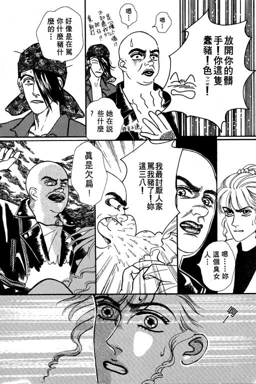 第133页