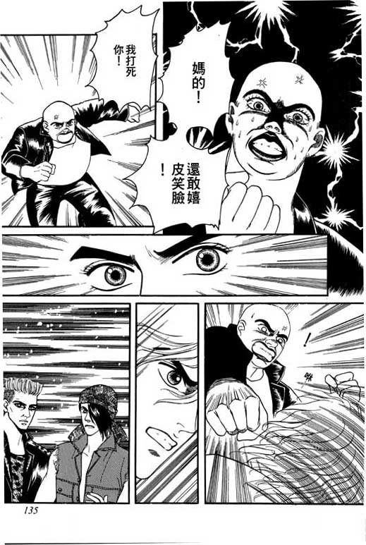 第136页