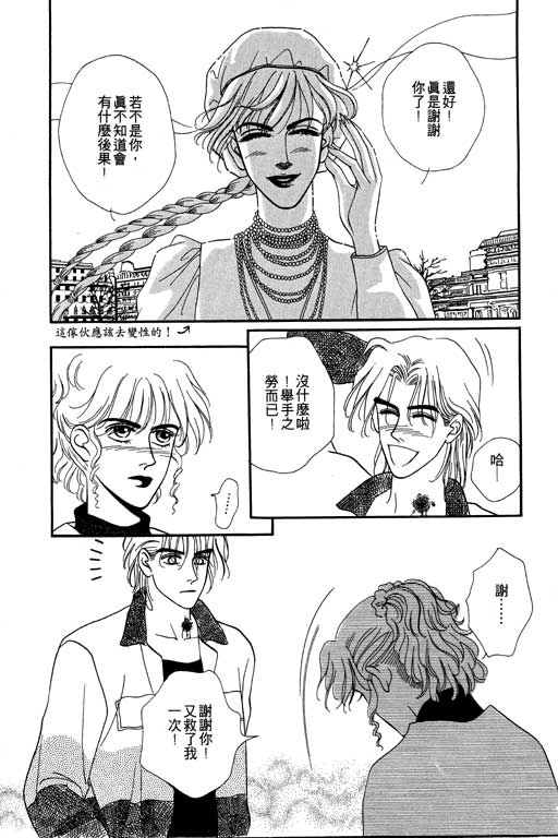 第143页