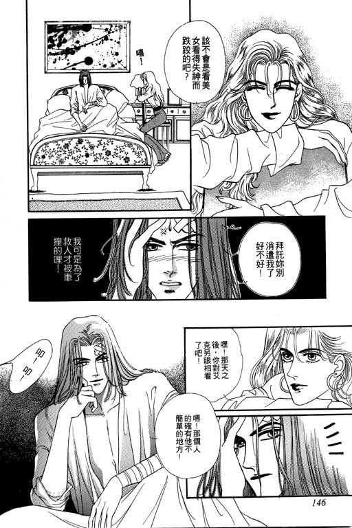 第147页