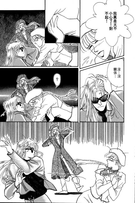 第160页