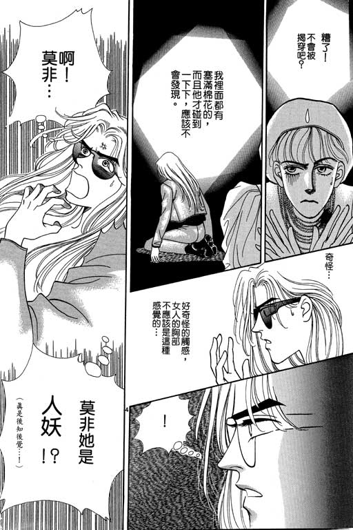 第161页