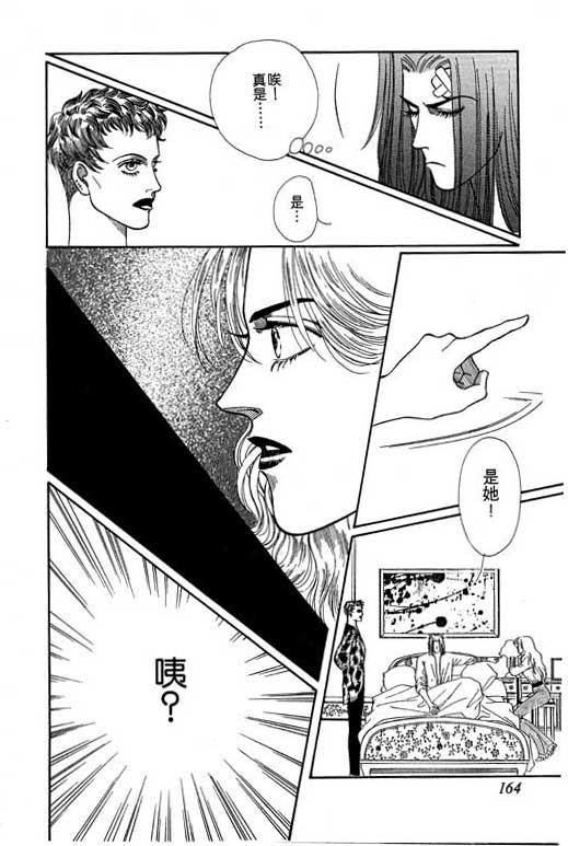 第165页
