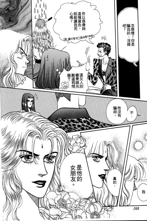 第169页