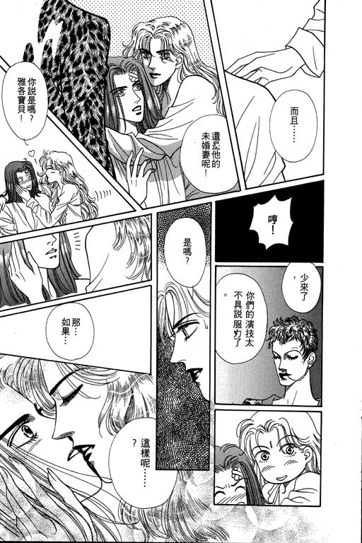 第170页