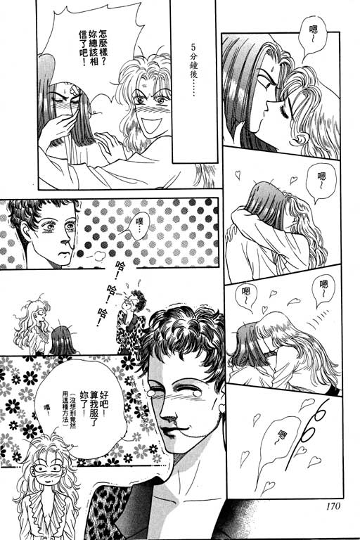 第171页