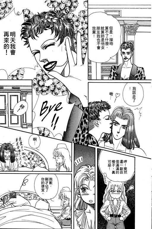 第172页