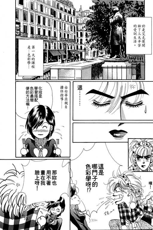 第175页