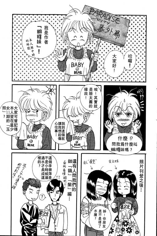 第184页