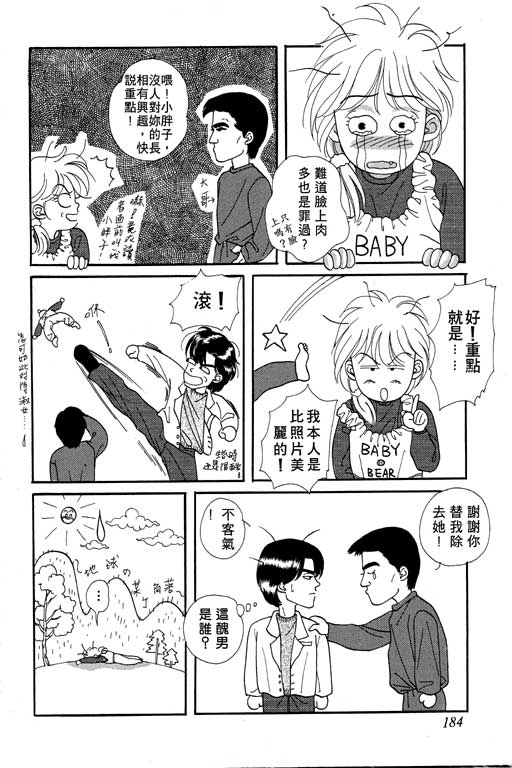 第185页