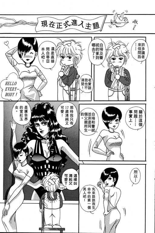 第186页