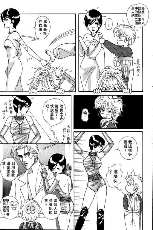 第188页