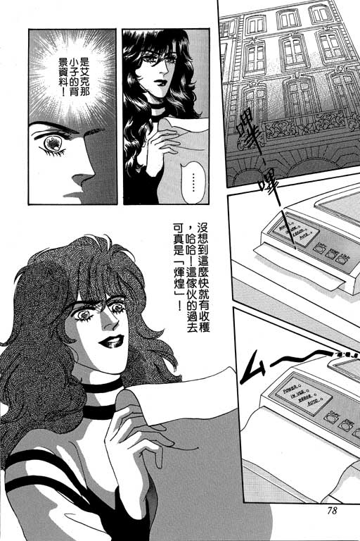 第79页