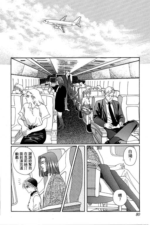 第81页