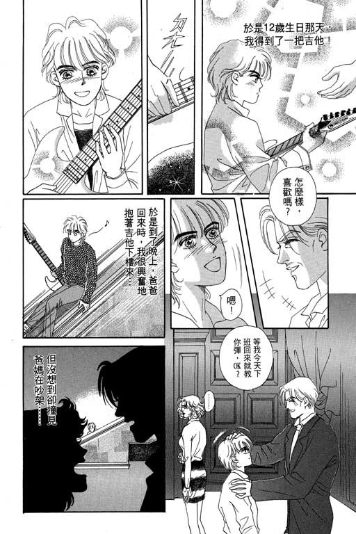 第101页