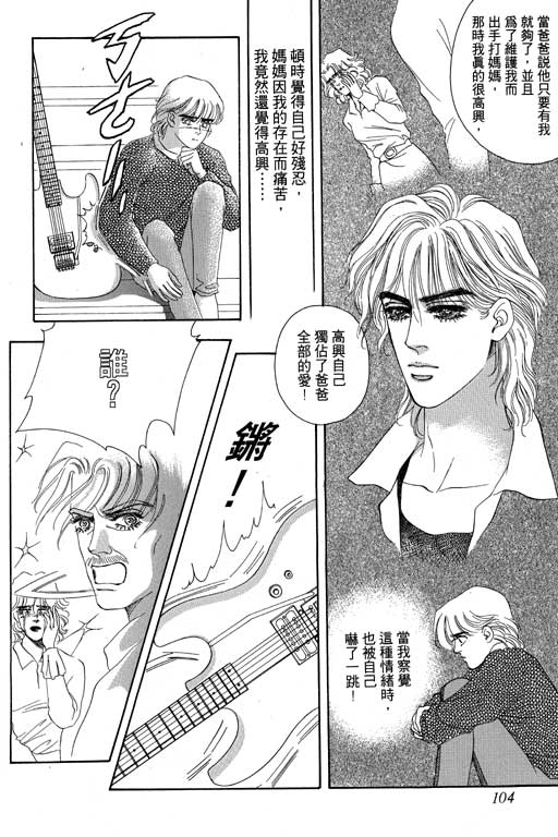 第105页