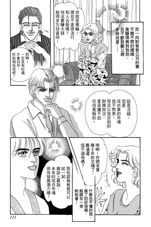 第112页