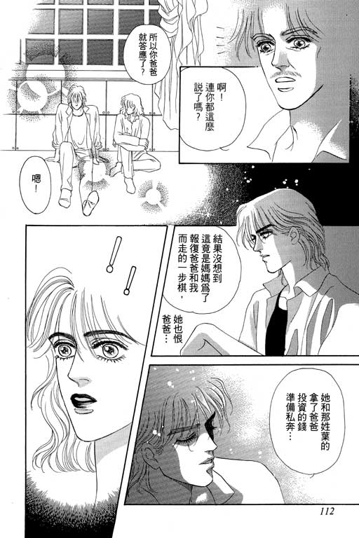 第113页