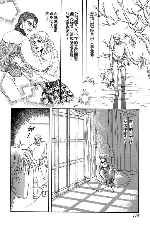 第115页