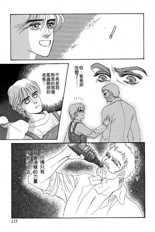 第116页