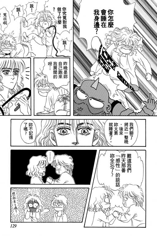 第130页