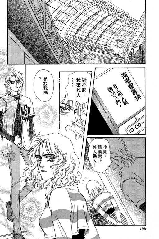 第167页