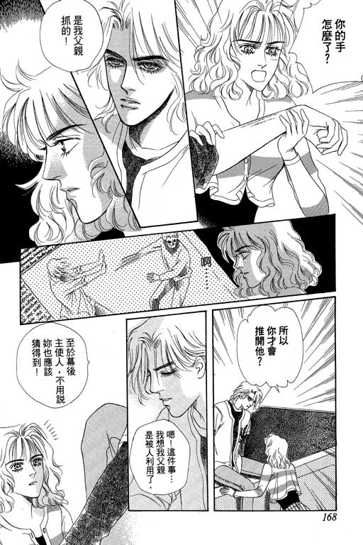第169页