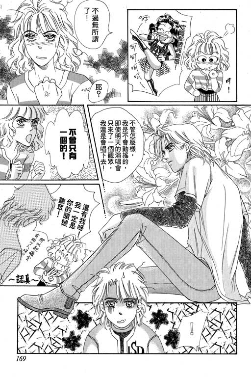 第170页