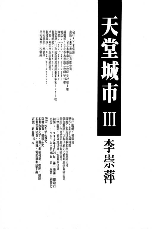第193页