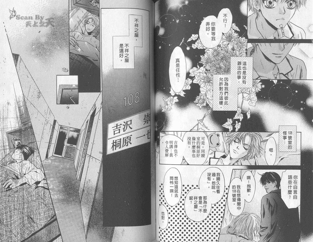 第60页