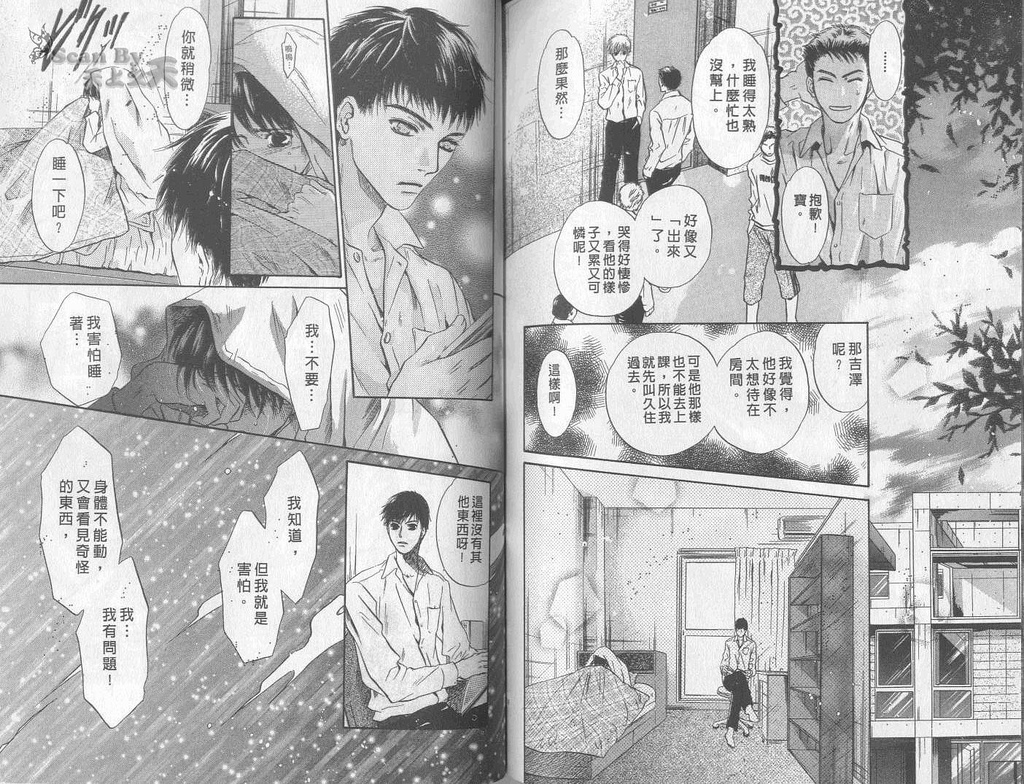 第69页