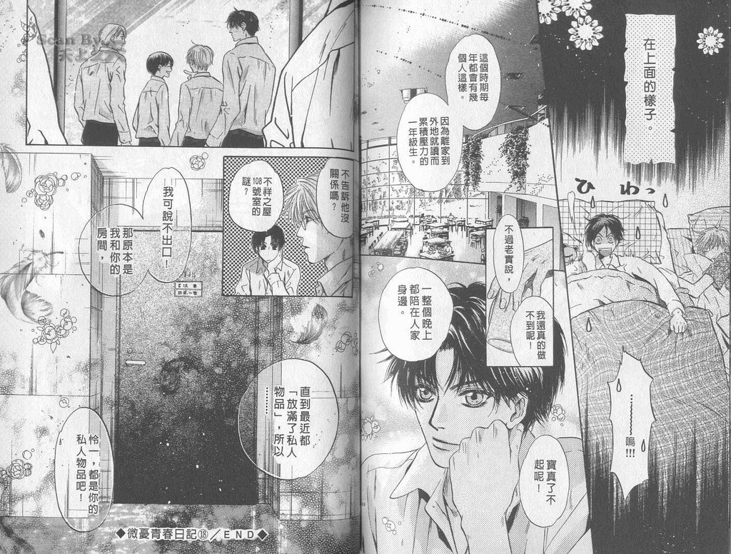 第74页