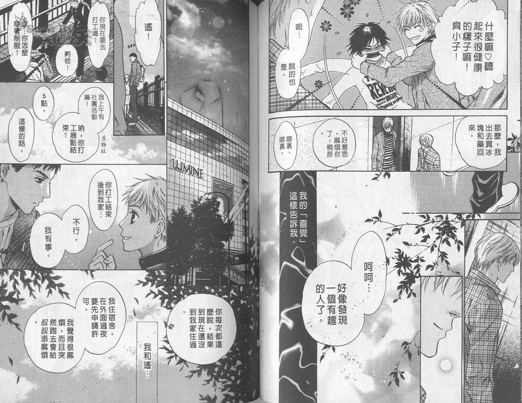 第56页