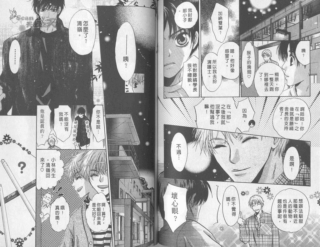 第74页