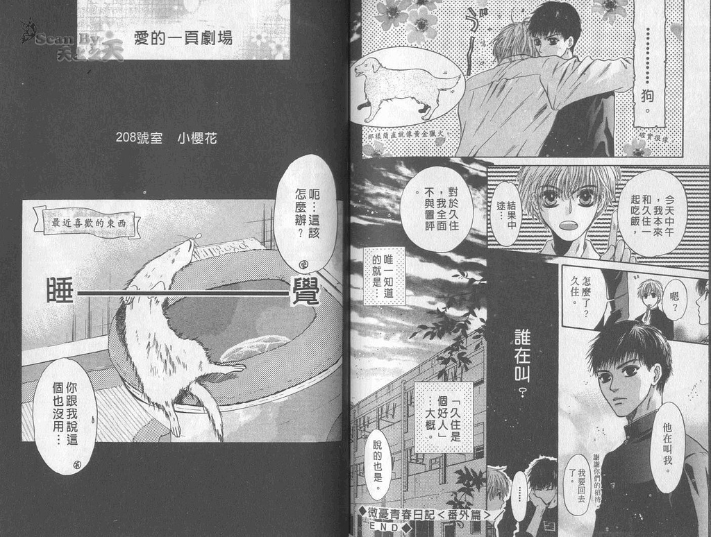 第81页