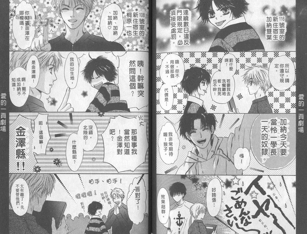 第82页