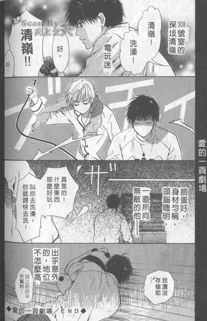 第83页